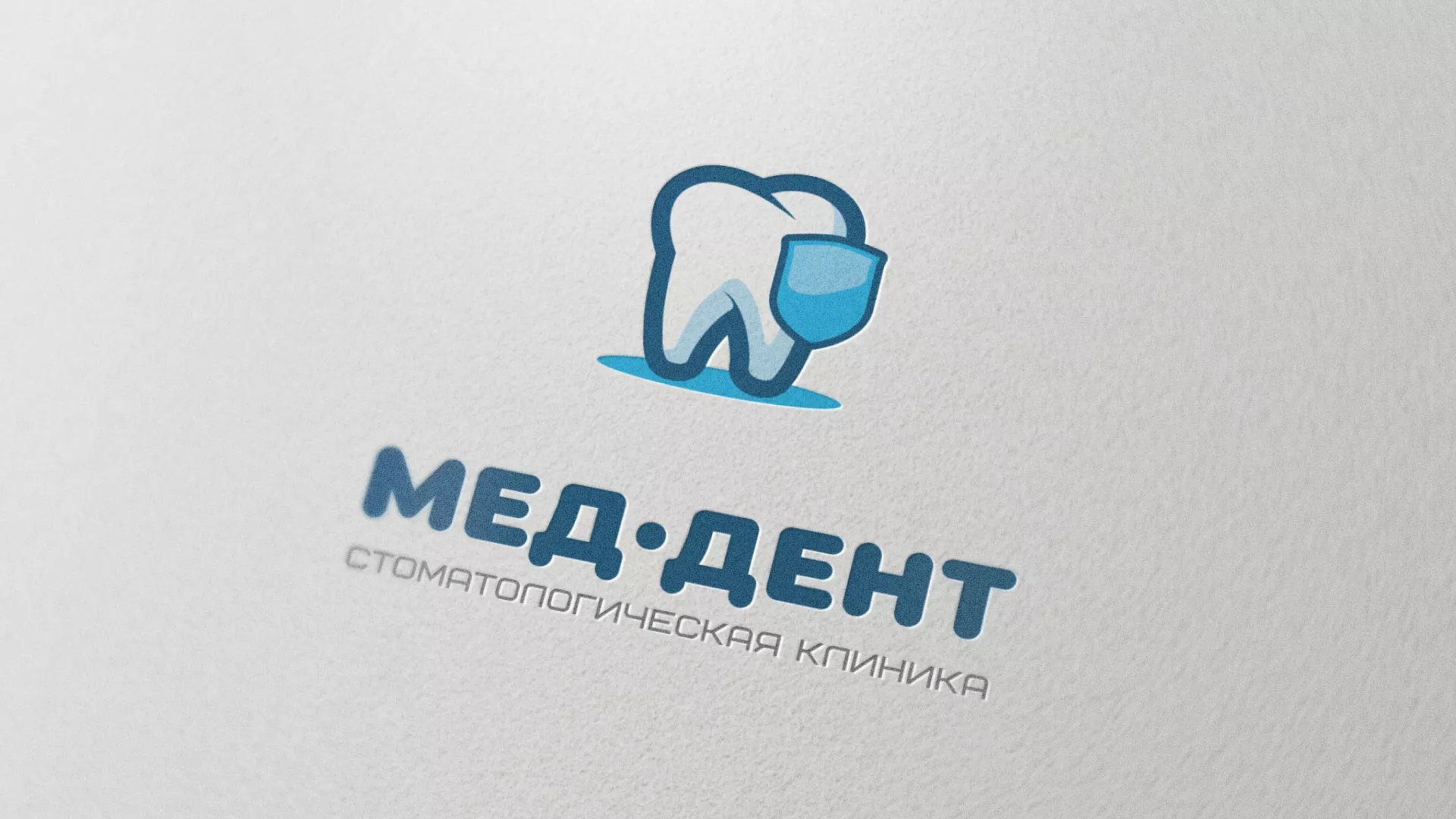 Разработка логотипа стоматологической клиники «МЕД-ДЕНТ» в Кеми